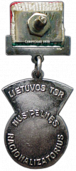 РЕВЕРС: Знак «Заслуженный рационализатор Литовской ССР» № 2232а