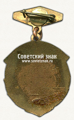 РЕВЕРС: Знак «Чемпион первенства области по бегу. Украинской ССР» № 14656а