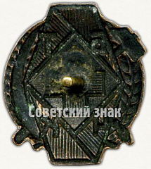 РЕВЕРС: Знак «Белорусское общество красного креста (БТКЧ)» № 7777а