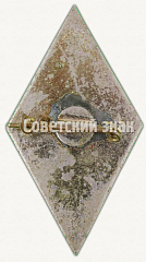 РЕВЕРС: Знак «За окончание 61 Рижской технической средней школы» № 8993а