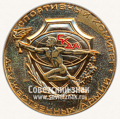 РЕВЕРС: Настольная медаль «IV Зимняя спартакиада. 1973. Спортивный комитет дружественных армий (СКДА)» № 11895а