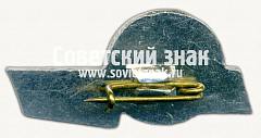РЕВЕРС: Знак «25 лет советской энергетики (СЭ)» № 16693а