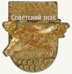 РЕВЕРС: Среднемагистральный трехдвигательный пассажирский самолет «Як-42». Серия знаков «USSR Aviaexport» № 7075а