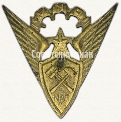 РЕВЕРС: Знак «Отличительный знак сотрудника ГАИ ГУ РКМ» № 9727а