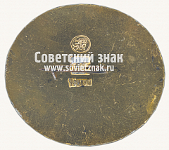 РЕВЕРС: Лев. Серия знаков «Московский зоопарк фауна Африки» № 15977в