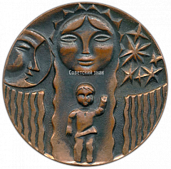 РЕВЕРС: Настольная медаль «Латвийская ССР» № 3152а