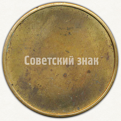 РЕВЕРС: Настольная медаль «IX спартакиада БССР» № 9521а