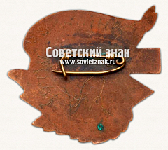 РЕВЕРС: Знак «Общество советских женщин. Шанхай. 1941-1946» № 16907а