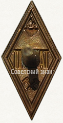 РЕВЕРС: Знак «За окончание Ташкентского института инженеров железнодорожного транспорта (ТашИИТ)» № 6542а