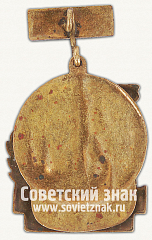 РЕВЕРС: Знак «75 лет Рижскому театру Русской Драмы. 1883-1958» № 13971а