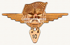 РЕВЕРС: Знак «За сверхсрочную службу в Военно-Воздушных Силах (ВВС). Тип 2» № 15079а
