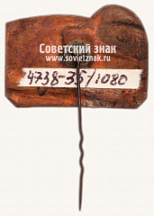 РЕВЕРС: Знак «Лавка Чеховых. Таганрог» № 12001а
