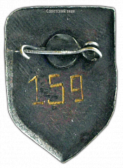 :     л  634