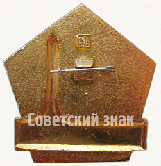 РЕВЕРС: Знак «Строитель Байконура» № 9588а