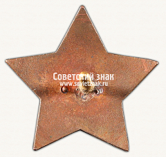 РЕВЕРС: Знак «V педиатрический съезд. Ленинград» № 15027а