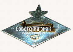 РЕВЕРС: Знак «Спортивный клуб «Политехник»» № 16975а