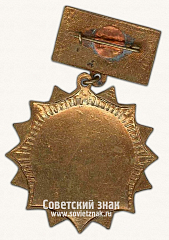 РЕВЕРС: Знак за 2 место в первенстве военно-воздушных сил СССР по баскетболу № 14667а