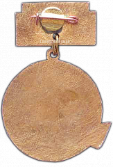 РЕВЕРС: Медаль «Мастеру птицеводства Горьковской области» № 1187а