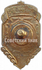 РЕВЕРС: Знак за 3 место в первенстве по бегу Армянской ССР № 4799а