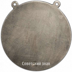 РЕВЕРС: Призовой жетон за классность стрельбы № 3964а