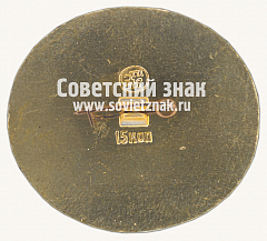 РЕВЕРС: Гриф. Серия знаков «Московский зоопарк фауна Африки» № 15975а