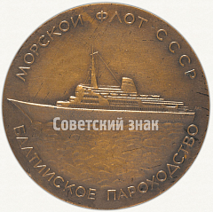 РЕВЕРС: Настольная медаль «Лайнер «Александр Пушкин». Морской флот СССР. Балтийское пароходство» № 6320а