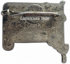РЕВЕРС: Траурный знак. Ленин. 1870-1924 № 4623а