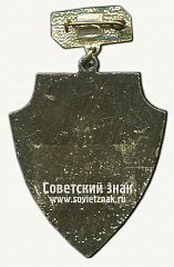 РЕВЕРС: Знак «Ветерану 48 армии» № 12115а