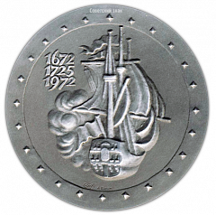 Настольная медаль «300 лет со дня рождения императора Петра I»