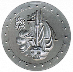 РЕВЕРС: Настольная медаль «300 лет со дня рождения императора Петра I» № 1737а