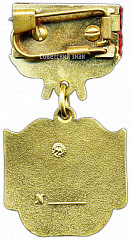 РЕВЕРС: Медаль «Народный артист СССР» № 1847а