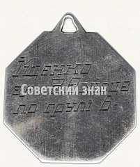 РЕВЕРС: Жетон участника 2-го украинского велотура. 1938 № 4545а