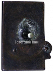 РЕВЕРС: Знак «Первенство СССР. Мотоспорт. 1937» № 4062а