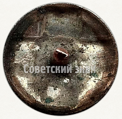 РЕВЕРС: Членский знак Общества Красного Креста РСФСР № 6875а