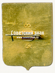 РЕВЕРС: Знак «Владимир. Набор значков «Золотое кольцо России»» № 7403г