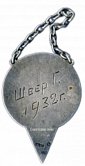 :    .    2573