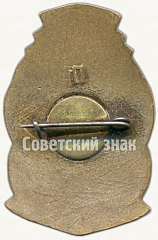 РЕВЕРС: Знак «800 лет Москвы (1147-1947)» № 511а