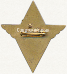 РЕВЕРС: Знак «50 лет Московскому авиационному институту (МАИ)» № 6716а