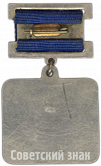 РЕВЕРС: Медаль «Заслуженный работник народного хозяйства Карельской АССР» № 4598а