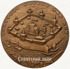 РЕВЕРС: Настольная медаль «300 лет присвоения Иркутску статуса города» № 1512а