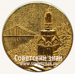 РЕВЕРС: Настольная медаль «Киев. Памятник князю Владимиру. 1853» № 12945а