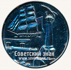 РЕВЕРС: Настольная медаль «Легендарный Севастополь» № 12974а