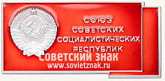 РЕВЕРС: Космический вымпел автоматической межпланетной станции «Марс-2» № 8291а