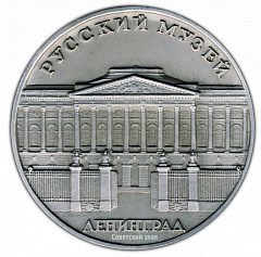 РЕВЕРС: Настольная медаль «Русский музей. «Святослав» (скульптор Е.А.Лансере)» № 2291а