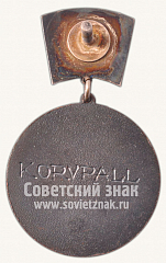 РЕВЕРС: Медаль «Знак за 3 место в первенстве Эстонской ССР по бегу. 1962» № 10576а