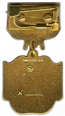 РЕВЕРС: Медаль «Народный художник СССР» № 1844а