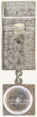 РЕВЕРС: Знак «Украинская ССР. ВДНХ СССР» № 11334а