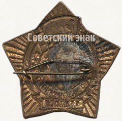 РЕВЕРС: Знак «Чемпион в первенстве целинного края. Казахская ССР» № 5160а