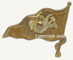 РЕВЕРС: Знак «Вымпел для судов Балтийского пароходства» № 8701а