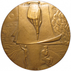 Настольная медаль «100 лет со дня рождения Константина Паустовского (1892-1968)»
